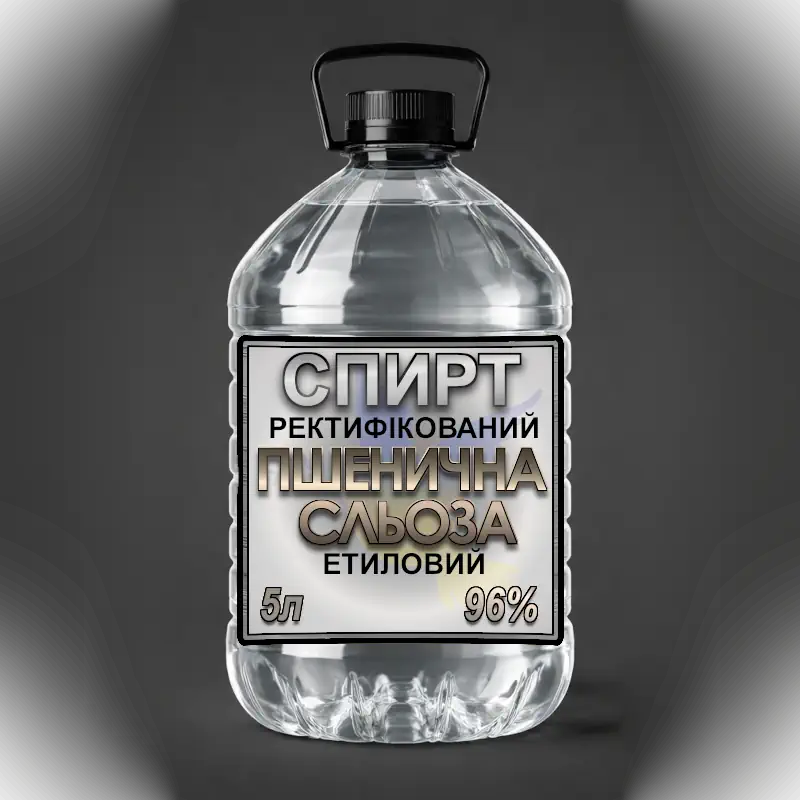 Спирт "Пшенична сльоза" 96% 5л